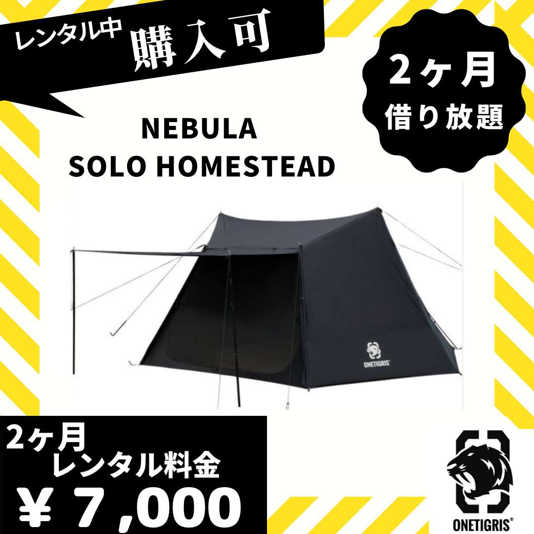 日本販売店舗 OneTigris NEBULA SOLO HOMESTEAD 黒色 - ncra.gov.sl