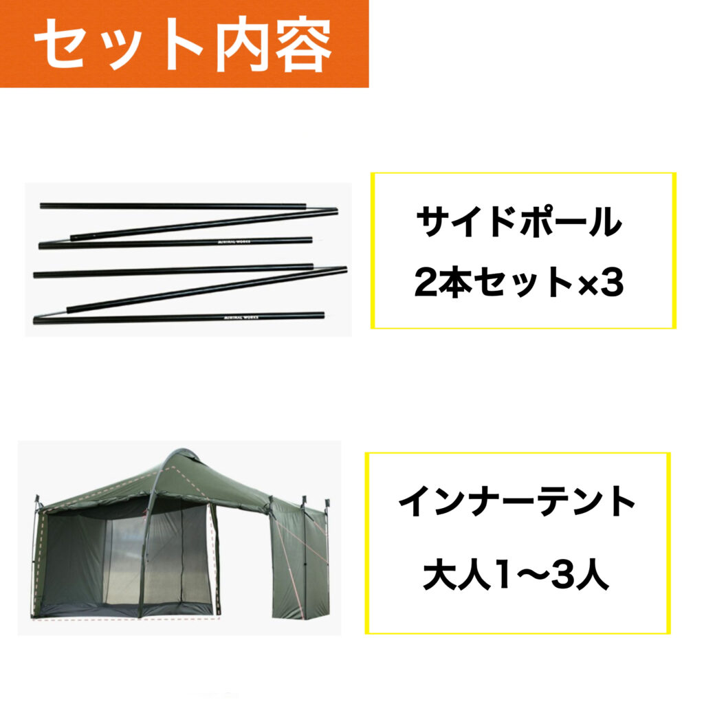 ジャックシェルタープラス/MINIMAL WORKS TENT MONSTER RENTAL