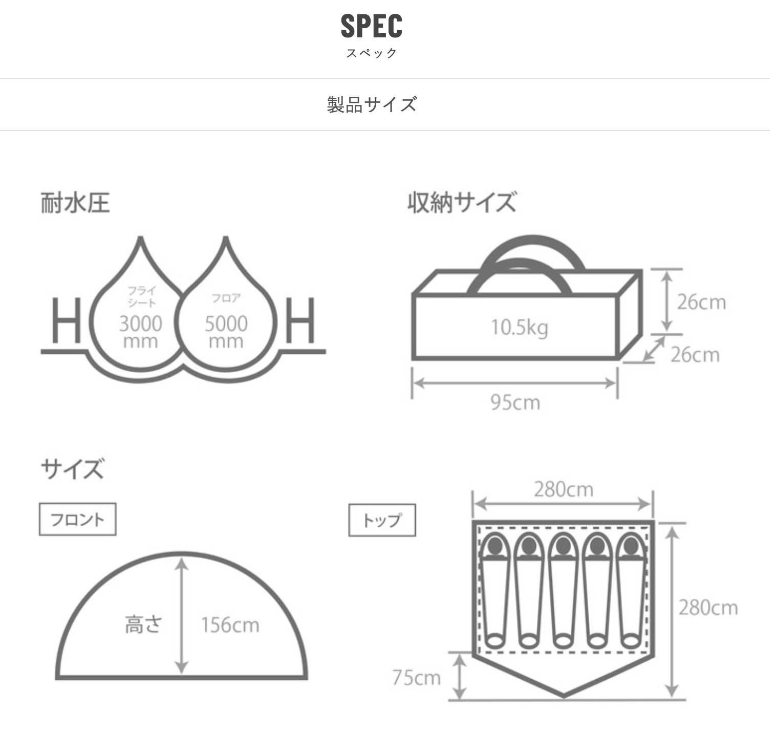 わがやのテント - TENT MONSTER RENTAL