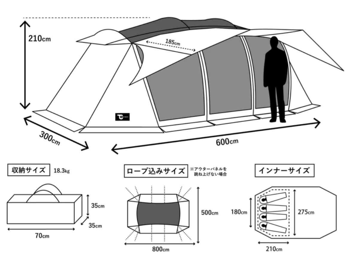 ウィングフォート/TOKYO CRAFTS - TENT MONSTER RENTAL